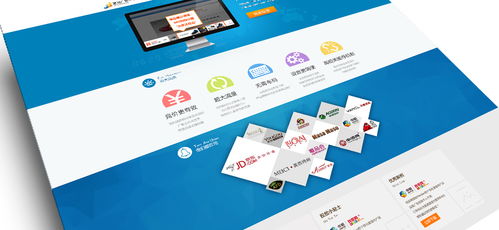 基于人工智能公共数据平台的商品推荐广告专题页设计