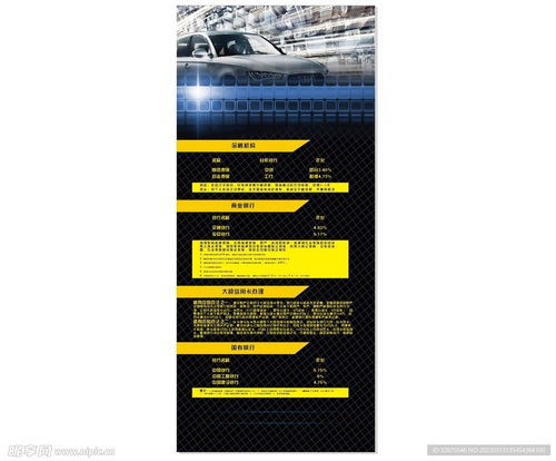 人工智能公共数据平台在汽车易拉宝室内广告设计中的应用